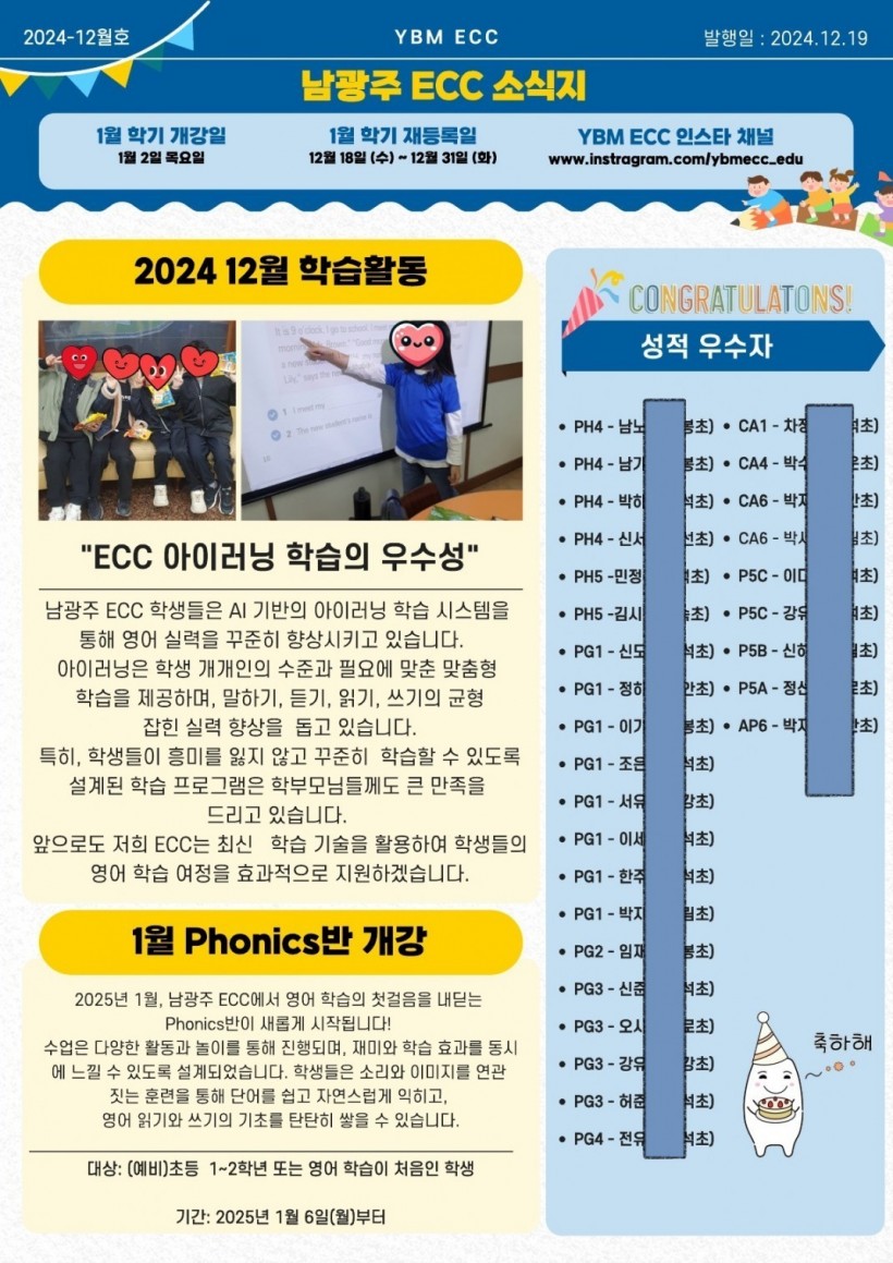 d3eff77af99070c6d67efaa5f4f0e041_1734770