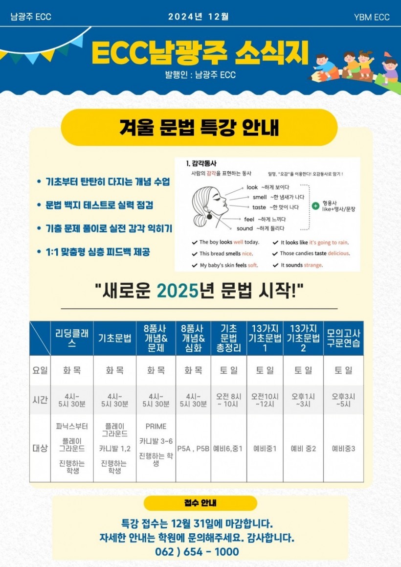 d3eff77af99070c6d67efaa5f4f0e041_1734770